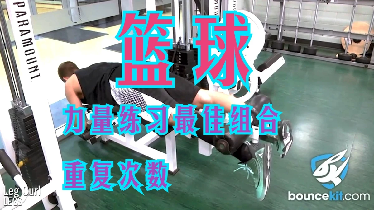 制定篮球交流计划以促进个人技能发展的方法_0